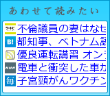 あわせて読みたい