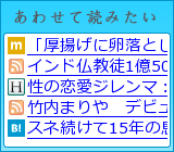 ���碌���ɤߤ���