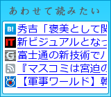 あわせて読みたい