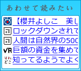 あわせて読みたい