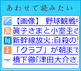 あわせて読みたい