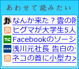 ���킹�ēǂ݂���