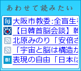 あわせて読みたい