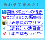 あわせて読みたい