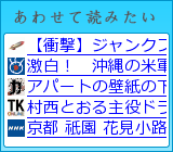 ���碌���ɤߤ���