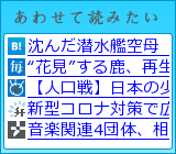 あわせて読みたい