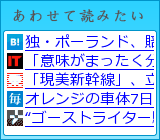 ���碌���ɤߤ���