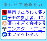 あわせて読みたい