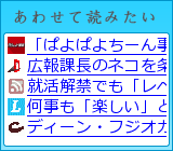 ���碌���ɤߤ���