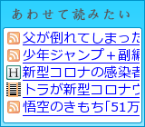 ���碌���ɤߤ���