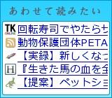 ���킹�ēǂ݂���