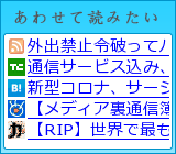 ���킹�ēǂ݂���