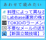 ���킹�ēǂ݂���