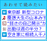 ���킹�ēǂ݂���