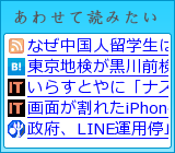 あわせて読みたい