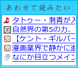 ���碌���ɤߤ���