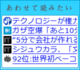 あわせて読みたい