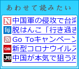 あわせて読みたい