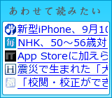 ���碌���ɤߤ���