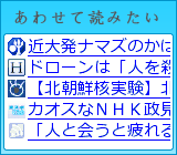 ���碌���ɤߤ���