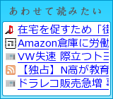 あわせて読みたい