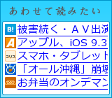 あわせて読みたい