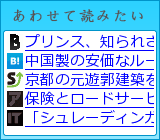 あわせて読みたい