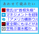 あわせて読みたい