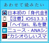 あわせて読みたい