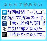あわせて読みたい