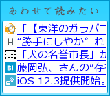 ���碌���ɤߤ���