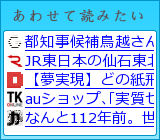 あわせて読みたい