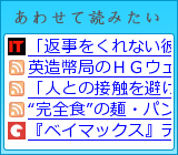 あわせて読みたい