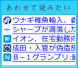 あわせて読みたい