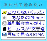 あわせて読みたい