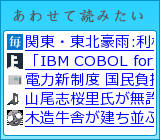 ���碌���ɤߤ���