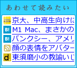 ���碌���ɤߤ���