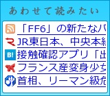 ���碌���ɤߤ���