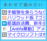 ���碌���ɤߤ���