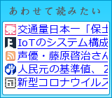 ���碌���ɤߤ���