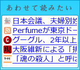 あわせて読みたい
