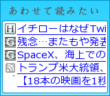 あわせて読みたい