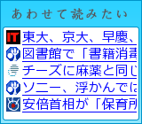 あわせて読みたい