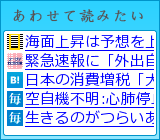 あわせて読みたい