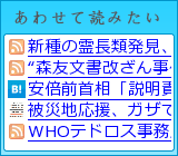 あわせて読みたい