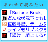 ���碌���ɤߤ���