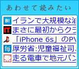 あわせて読みたい