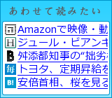 ���碌���ɤߤ���
