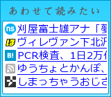 ���碌���ɤߤ���