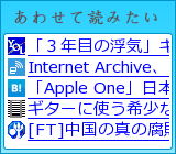 あわせて読みたい